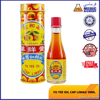 Yu Yee Oil Cap Limau 22ml